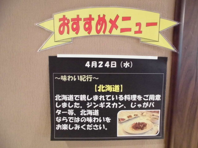 公式 Sompoケア ラヴィーレ中央林間 ホームだより 介護付きホーム 介護付有料老人ホーム Sompoケア 公式 Sompoケア ラヴィーレ中央林間 ホームだより 介護付きホーム 介護付有料老人ホーム Sompoケア