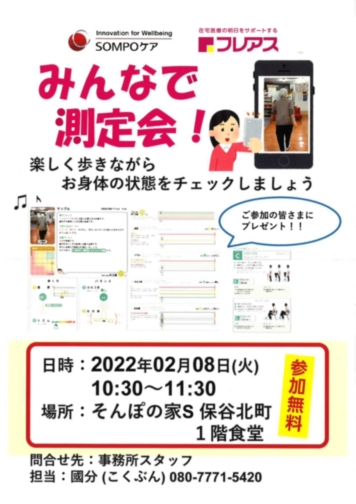 オーダー No.① wasabi様 - arkhoediciones.com 人気商品Time オーダーNo.① wasabi様 その他