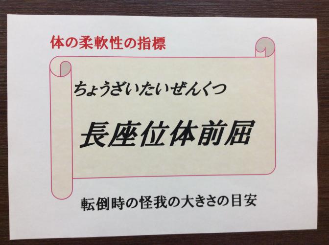 Sompoケア ラヴィーレ十日市場 ホームだより 介護付きホーム 介護付有料老人ホーム Sompoケア Sompoケア ラヴィーレ十日市場 ホームだより 介護付きホーム 介護付有料老人ホーム Sompoケア