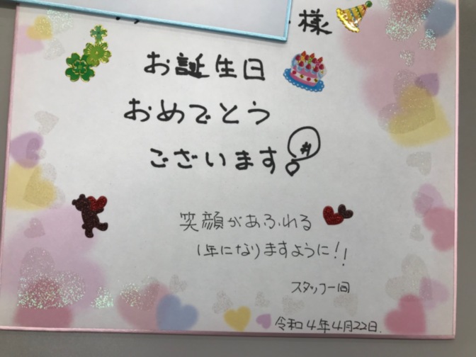 Sompoケア そんぽの家ｓ植田西 ホームだより サービス付き高齢者向け住宅 公式 Sompoケア