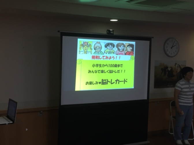 公式 Sompoケア Sompoケア そんぽの家 武庫之荘 ホームだより 介護付きホーム 介護付有料老人ホーム