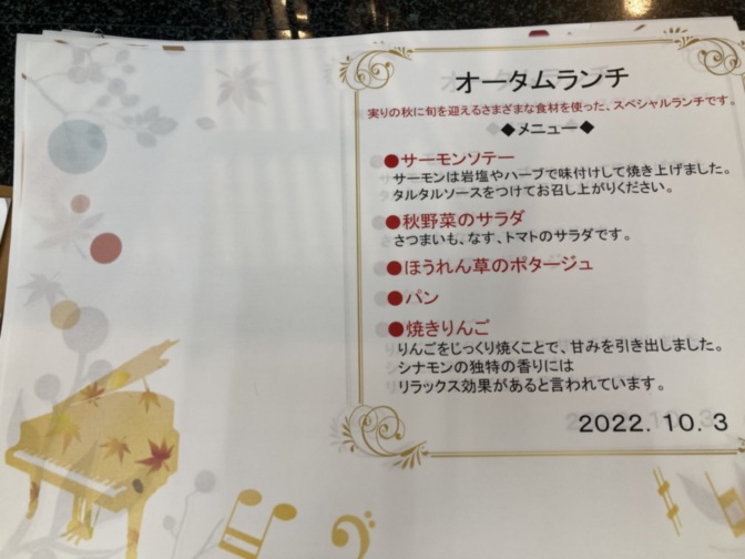 Sompoケア ラヴィーレあざみ野 ホームだより 介護付きホーム 介護付有料老人ホーム 公式 Sompoケア