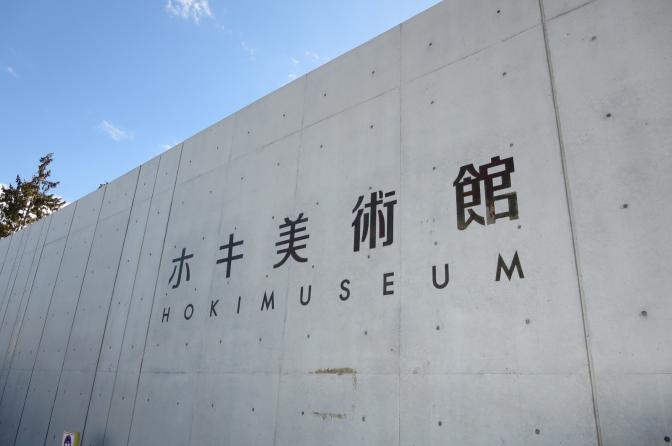 公式 Sompoケア ラヴィーレ西船橋 ホームだより 介護付きホーム 介護付有料老人ホーム Sompoケア 公式 Sompoケア ラヴィーレ西船橋 ホームだより 介護付きホーム 介護付有料老人ホーム Sompoケア