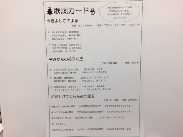 公式 Sompoケア そんぽの家ｓ板橋若木 ホームだより サービス付き高齢者向け住宅 Sompoケア