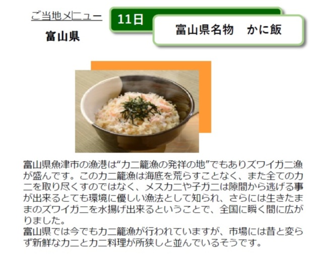 公式 Sompoケア そんぽの家 川崎宮前 ホームだより 介護付きホーム 介護付有料老人ホーム Sompoケア