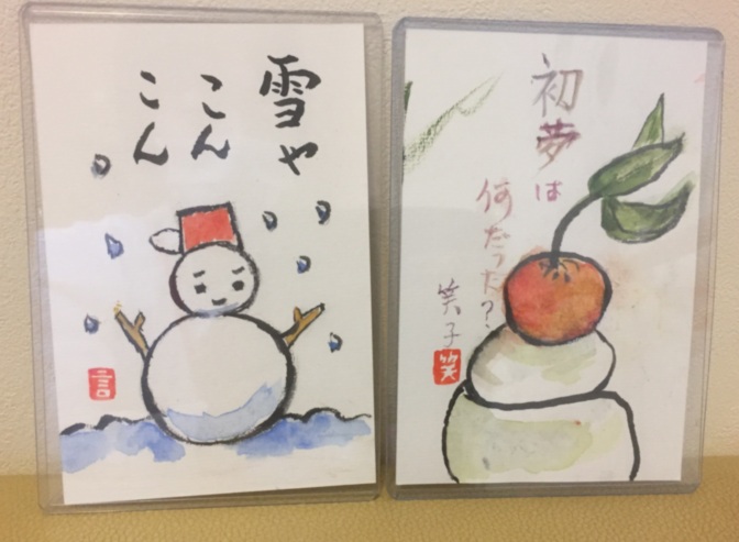Sompoケア そんぽの家ｓ大泉北 ホームだより サービス付き高齢者向け住宅 公式 Sompoケア