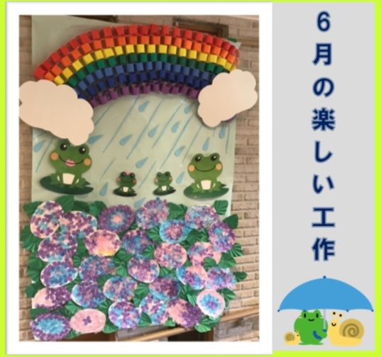 公式 Sompoケア ラヴィーレ八王子片倉 ホームだより 介護付きホーム 介護付有料老人ホーム Sompoケア 公式 Sompoケア ラヴィーレ八王子片倉 ホームだより 介護付きホーム 介護付有料老人ホーム Sompoケア