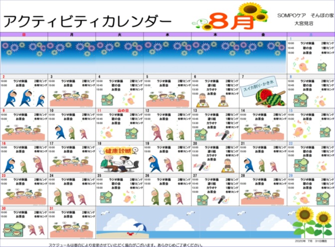 存じ ます と できれば