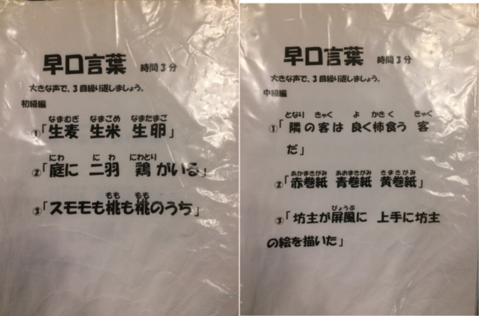 Sompoケア ラヴィーレ厚木 ホームだより 介護付きホーム 介護付有料老人ホーム Sompoケア Sompoケア ラヴィーレ厚木 ホームだより 介護付きホーム 介護付有料老人ホーム Sompoケア