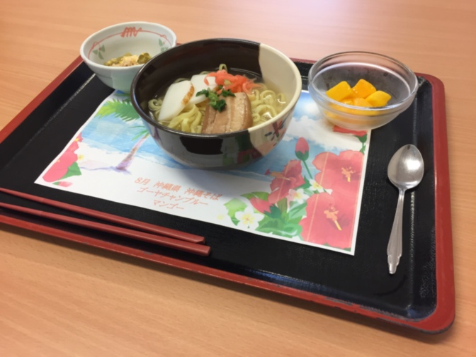 Sompoケア そんぽの家s板橋若木 ホームだより サービス付き高齢者向け住宅 Sompoケア Sompoケア そんぽの家s板橋若木 ホームだより サービス付き高齢者向け住宅 Sompoケア
