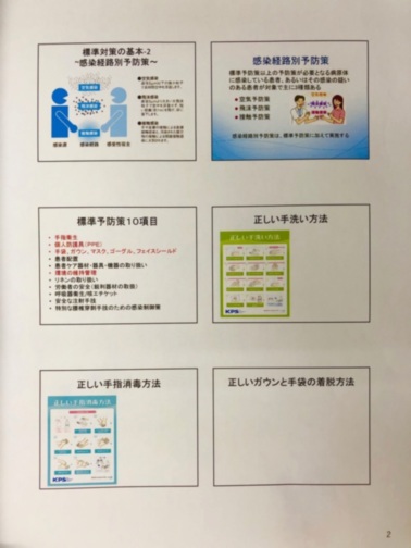 Sompoケア そんぽの家 平野 ホームだより 介護付きホーム 介護付有料老人ホーム 公式 Sompoケア