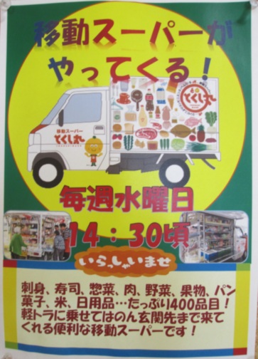 公式 Sompoケア そんぽの家s札幌青葉 ホームだより サービス付き高齢者向け住宅 Sompoケア 公式 Sompoケア そんぽの家s札幌青葉 ホームだより サービス付き高齢者向け住宅 Sompoケア