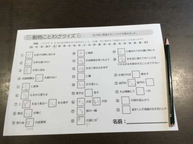 公式 Sompoケア ラヴィーレ上溝 かみみぞ ホームだより 介護付きホーム 介護付有料老人ホーム Sompoケア 公式 Sompoケア ラヴィーレ上溝 かみみぞ ホームだより 介護付きホーム 介護付有料老人ホーム Sompoケア