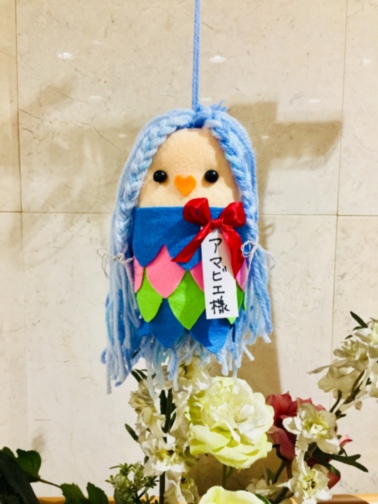予言 疫病
