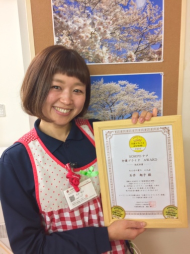 Sompoケア そんぽの家ｓ八乙女 ホームだより サービス付き高齢者向け住宅 公式 Sompoケア