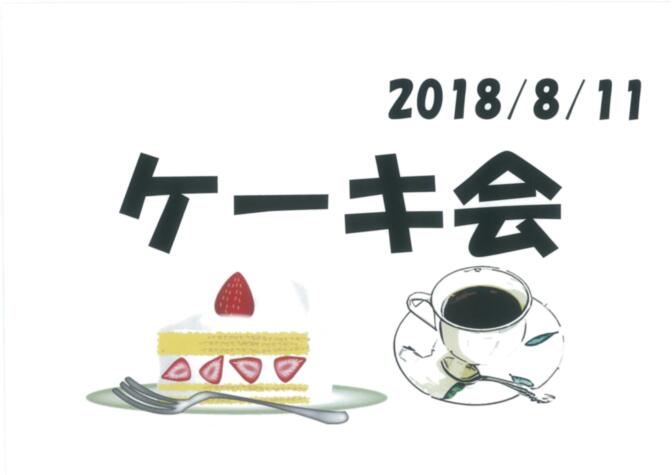 Sompoケア そんぽの家ｓ王子神谷 ホームだより サービス付き高齢者向け住宅 Sompoケア