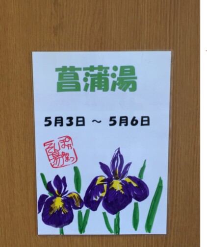 公式 Sompoケア そんぽの家 有松 ありまつ 介護付きホーム 介護付有料老人ホーム Sompoケア 公式 Sompoケア そんぽの家 有松 ありまつ 介護付きホーム 介護付有料老人ホーム Sompoケア