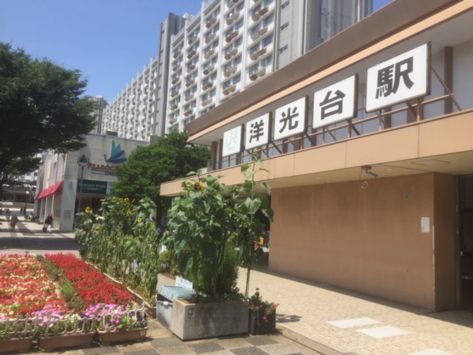 公式 Sompoケア そんぽの家s港南笹下 ホームだより サービス付き高齢者向け住宅 Sompoケア 公式 Sompoケア そんぽの家s港南笹下 ホームだより サービス付き高齢者向け住宅 Sompoケア