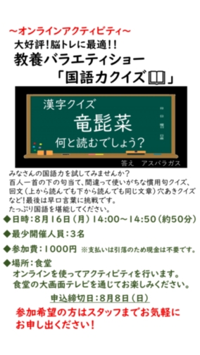 公式 Sompoケア そんぽの家s横浜西寺尾 21年7月1日 そんぽの家s西寺尾より名称変更 ホームだより サービス付き高齢者 向け住宅 Sompoケア 公式 Sompoケア そんぽの家s横浜西寺尾 21年7月1日 そんぽの家s西寺尾より名称変更 ホームだより サービス付き高齢者 向け住宅 Sompoケア