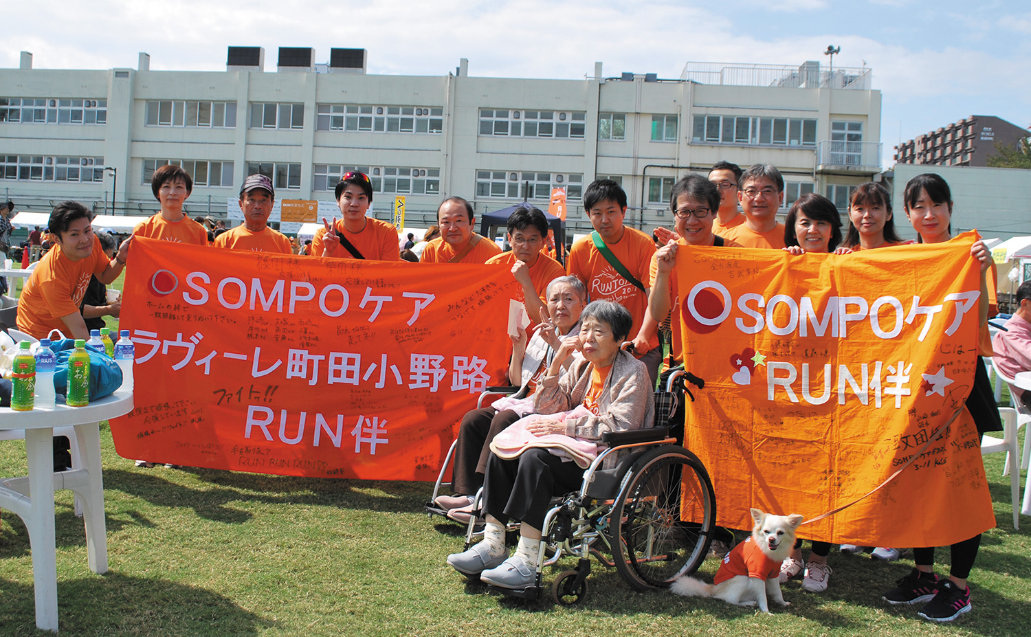 OMPOケア ラヴィーレ町田小野路のチーム。ホーム犬の信男も、おそろいのユニフォームで応援しました