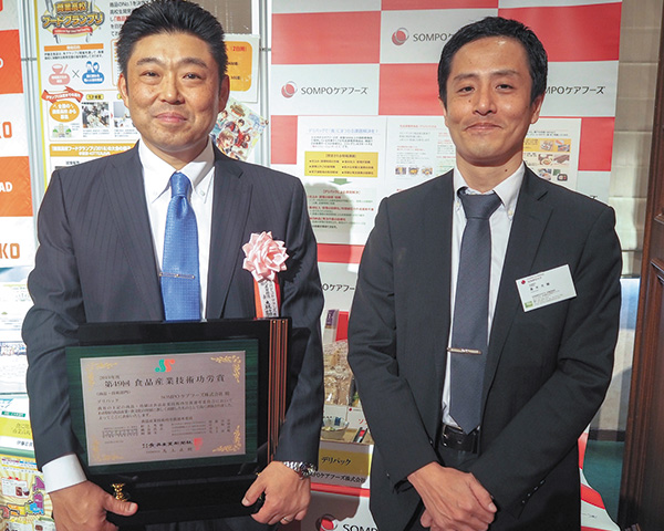 11月13日、東京上野の精養軒にて表彰式が行われました。