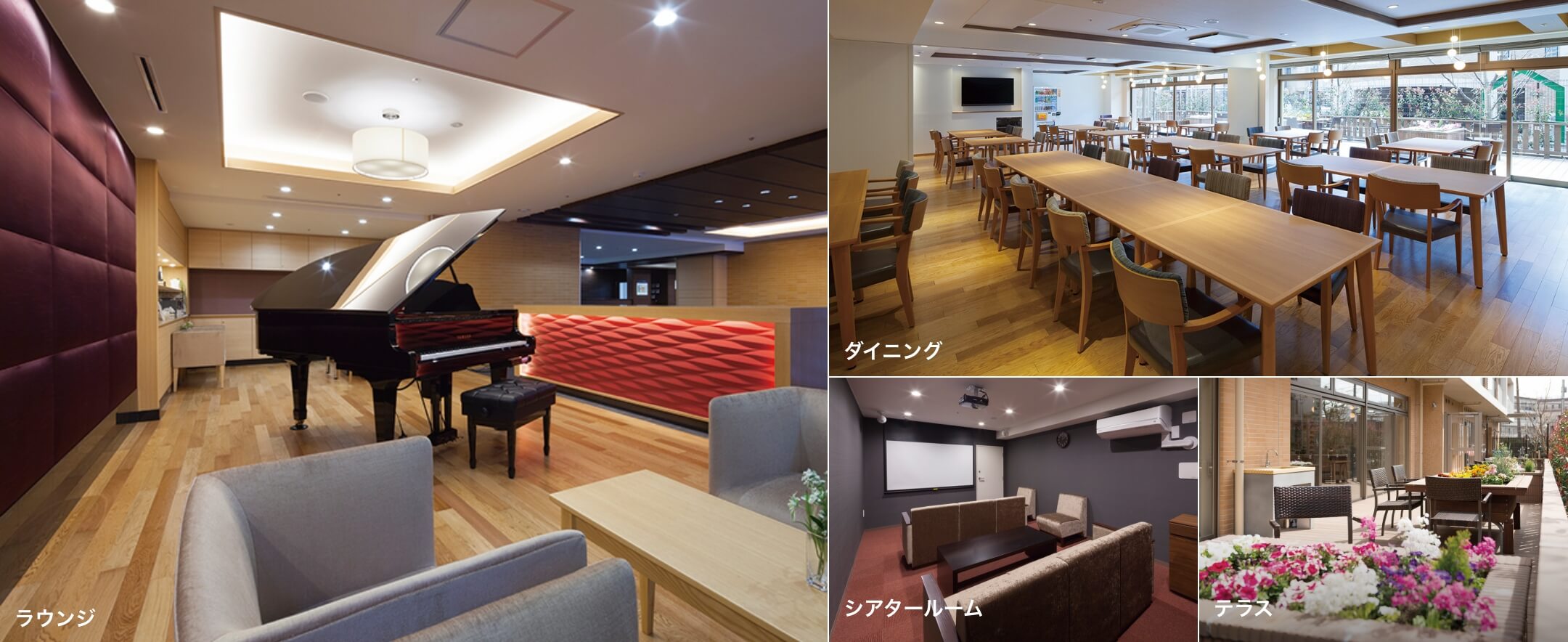 ※一部上記施設・設備のないホームもあります。